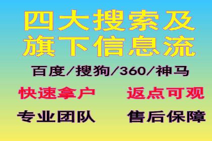 微博信息流在品牌危机公关中的应用
