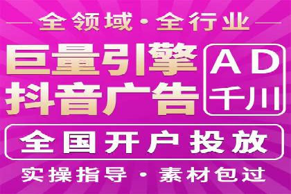 预算有限？看这家小企业如何玩转百度广告推广